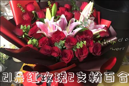 昆明花店